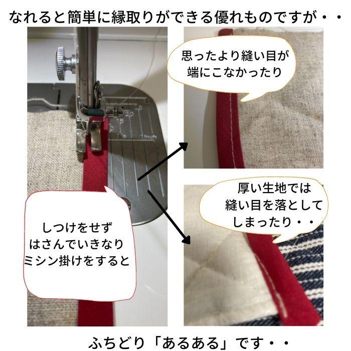 オーダー生地・バイアス確認用 タータンチェック フラットバイアステープ 1000-F 70m乱巻 1000