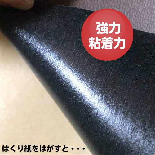 合皮の補修シート シールタイプ 巾11cm×20cm 強力接着 CP187 キャプテン 革 皮 レザー 穴 破れ P|hatawa-koko|03