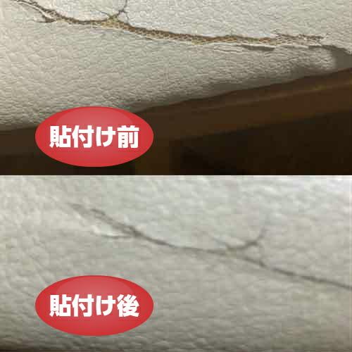 合皮の補修シート シールタイプ 巾11cm×20cm 強力接着 CP187 キャプテン 革 皮 レザー 穴 破れ P|hatawa-koko|05