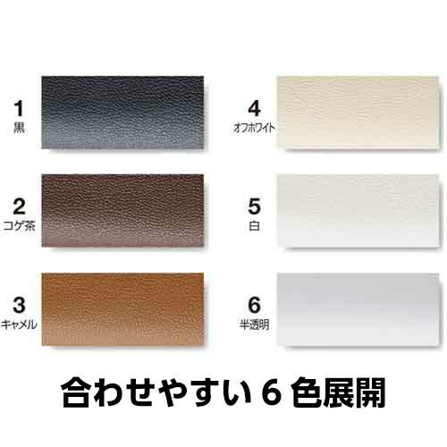 合皮の補修シート シールタイプ 巾11cm×20cm 強力接着 CP187 キャプテン 革 皮 レザー 穴 破れ P|hatawa-koko|06