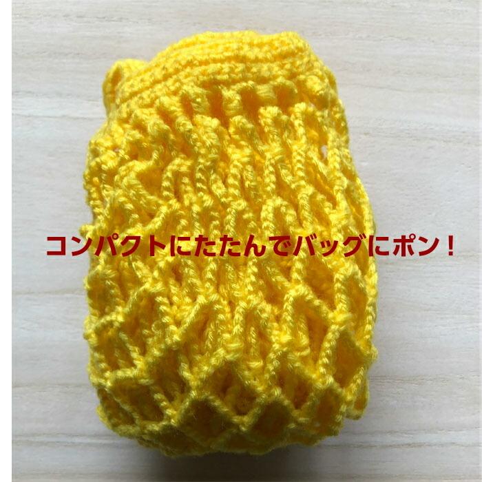 編み物キット ネット編みのエコバッグ お客様オリジナル ページ2 ピッコロ ハマナカ 編み図5 Ecobagpiccolo2 旗の村松手芸の村松ヤフー店 通販 Yahoo ショッピング