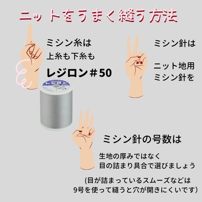 ミシン針 家庭用 ニット専用針 中厚地用 HA×1SP 14 オルガン ニットソーイング P haisp14旗の村松手芸の村松ヤフー店