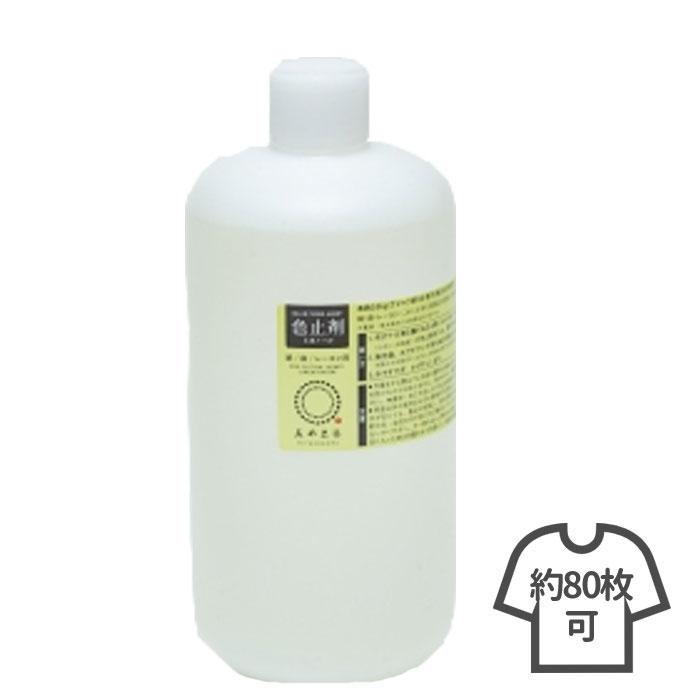 色止剤 ミカノール 500ml 桂屋ファイングッズ みやこ染め :mika500:旗の村松手芸の村松ヤフー店 - 通販 - Yahoo!ショッピング 色止剤 ミカノール 500ml 桂屋ファイングッズ みやこ染め :mika500:旗の村松手芸の村松ヤフー店 - 通販 - Yahoo!ショッピング