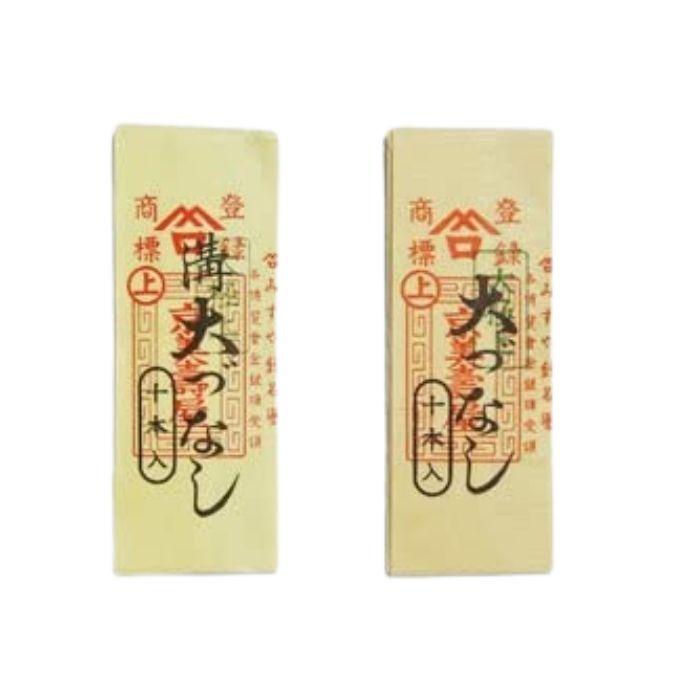 もめん針 10号