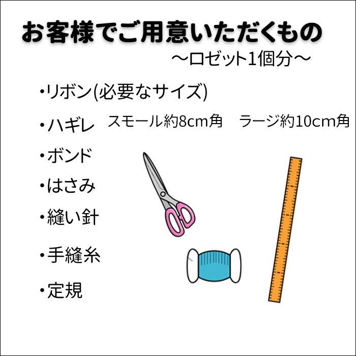 ふゆ ロゼット オーダー ▶︎刺繍ロゼット パール×Wリボン - Chiii'S GALLERY | minne