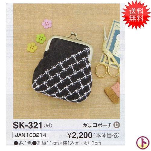刺し子キット 一目刺しキット がま口ポーチ 紺 Sk 321 オリムパス Sk 321 旗の村松手芸の村松ヤフー店 通販 Yahoo ショッピング