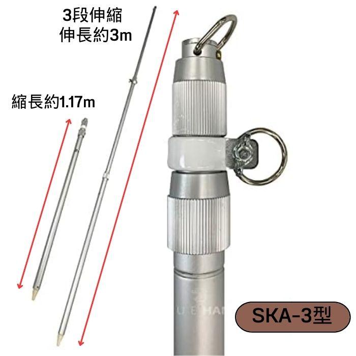 旗用三脚台 鉄製 脚径9mmΦ 収納袋付きもあります 国旗 社旗掲揚