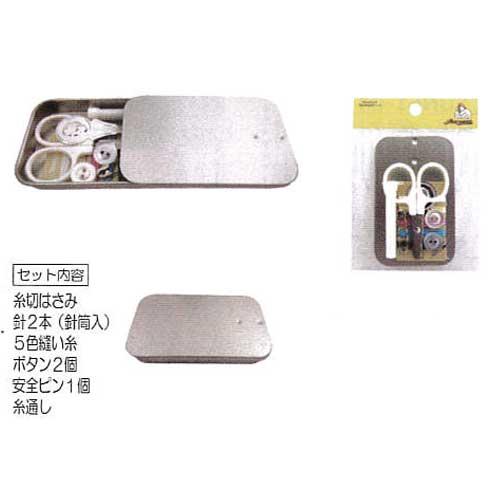 Suncoccoh サンコッコー コンパクトソーイングセット 缶ケース 3個セットのお値段です 手芸 手作り 洋裁 Sun60 65 旗の村松手芸の村松ヤフー店 通販 Yahoo ショッピング