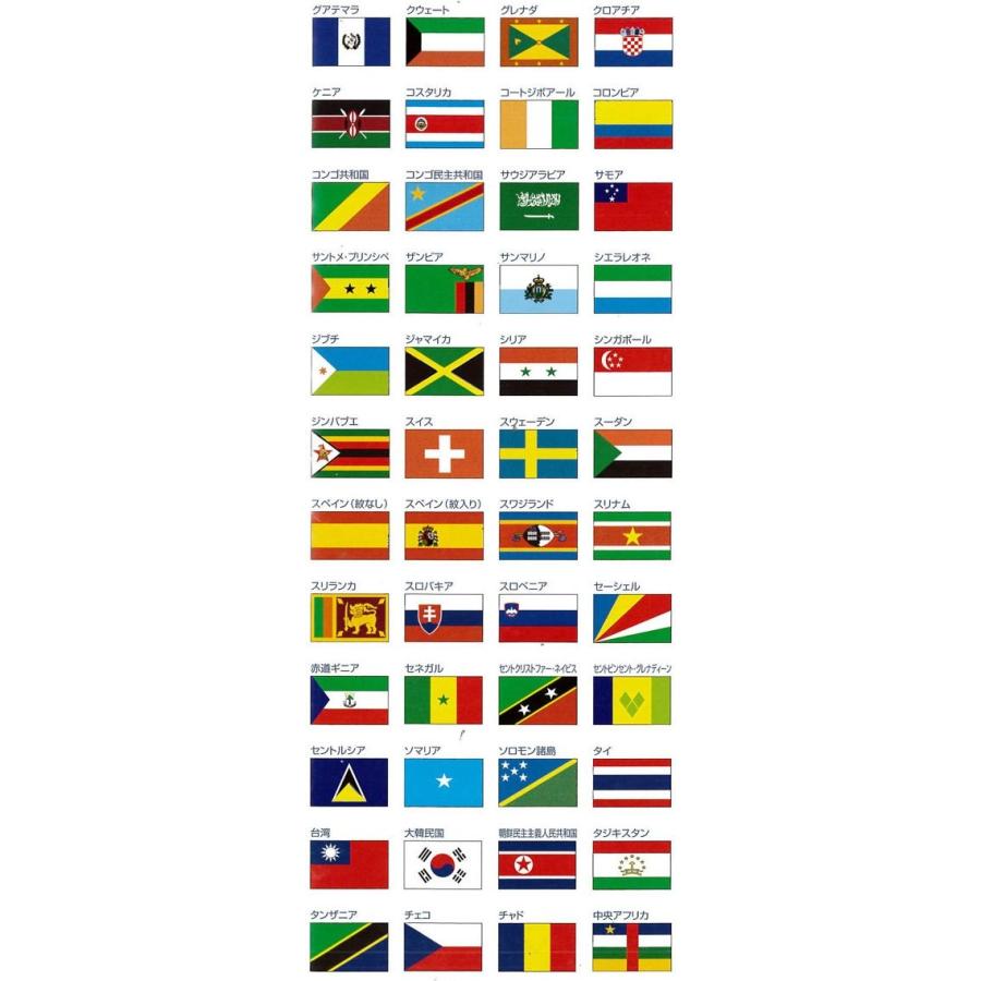 インド国旗 180cm幅 エクスラン