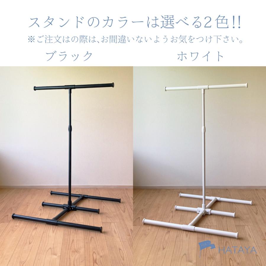 蛍光色：OPEN看板 オープン 営業中 A型のぼりスタンド看板