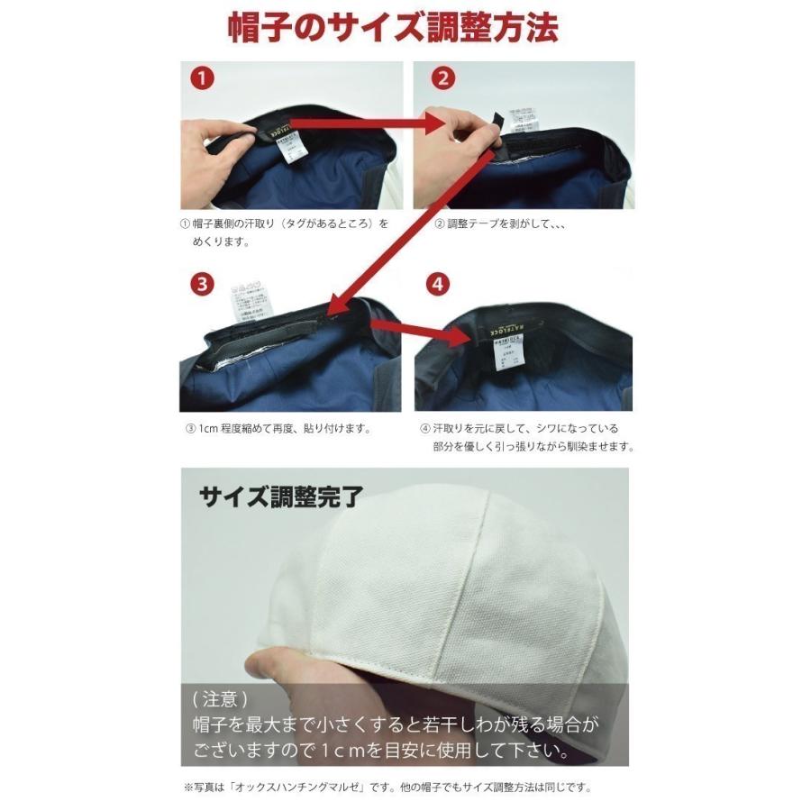 インディゴリネン ヘリンボン ハンチングキャスケット ハンチング 帽子 メンズ 大きいサイズ 父の日 プレゼント |  | 04