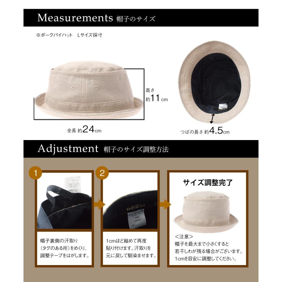 最終値下げ おりなす とちお 綿麻 先染ドビーメッシュ ポークパイハット ハンチング 帽子 メンズ 夏 大きいサイズ 洗える帽子 父の日 プレゼント Dprd Jatimprov Go Id