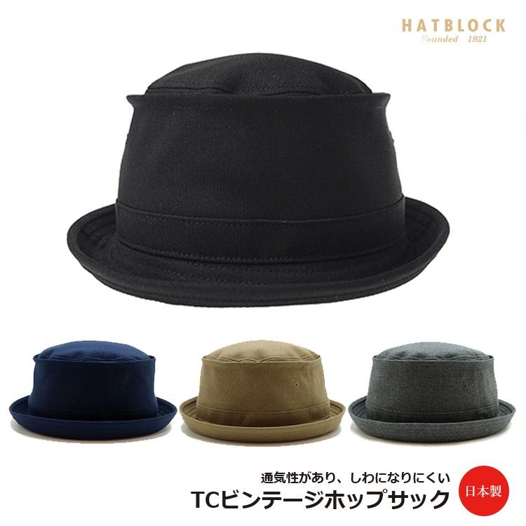 TCビンテージホップサック ポークパイハット TCビンテージホップサック ポークパイハット 帽子 メンズ 大きい