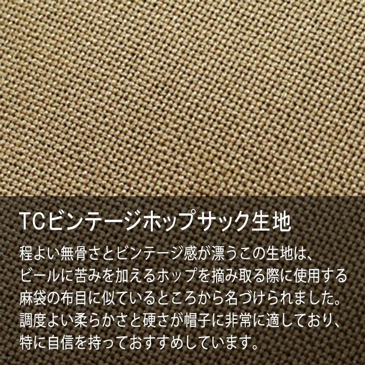 TCビンテージホップサック ポークパイハット TCビンテージホップサック ポークパイハット 帽子 メンズ 大きい