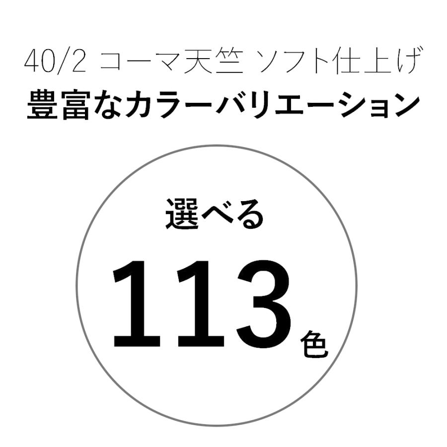 コットン コーマ天竺 ソフト仕上げ YO キャスケット HATBLOCK 日本製 手洗いOK レディース ハット カラーバリエーション おしゃれ｜hatblock｜02