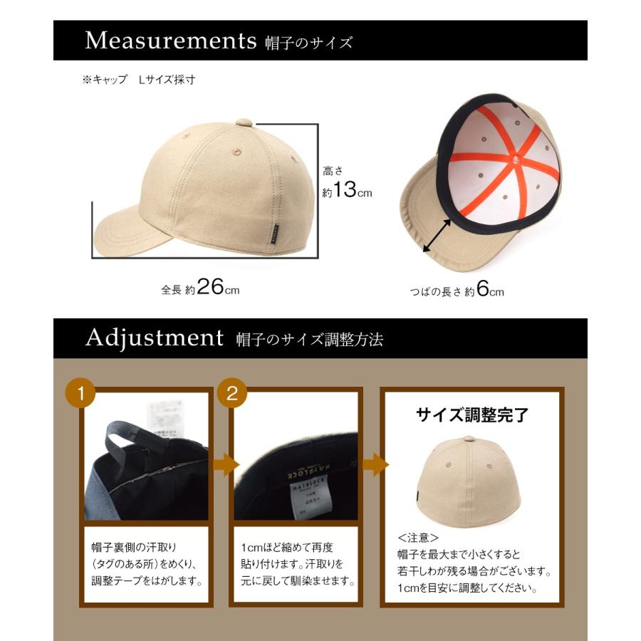 天日干しビンテージワッシャー キャップ 帽子 メンズ 夏 大きいサイズ 洗える帽子 父の日 プレゼント 28 03 002 Hatblock 通販 Yahoo ショッピング