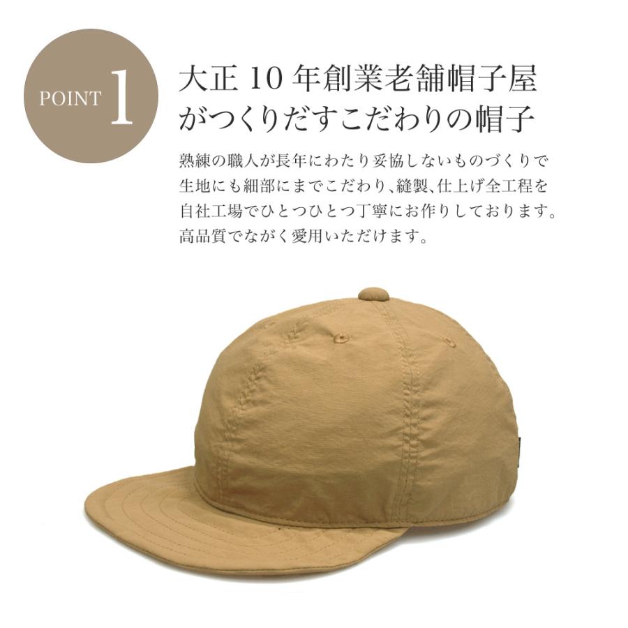 帽子 キャップ メンズ 大きいサイズ ライトシェル タフタ キャップ HATBLOCK 日本製 CAP 小さいサイズ レディース サイズ調節 折り畳める オールシーズン｜hatblock｜03