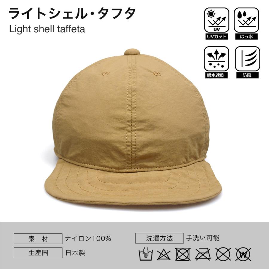 帽子 キャップ メンズ 大きいサイズ ライトシェル タフタ HATBLOCK
