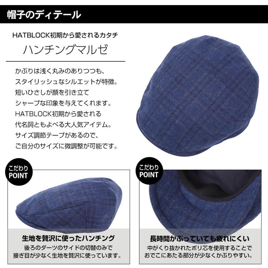 Ariston アリストン ブルー ハンチング マルゼ Hatblock 帽子 大きいサイズ 日本製 ハンチング帽 イタリア メンズ サイズ調節 秋冬 ギフト 誕生日 プレゼント 8301 02 020 Hatblock 通販 Yahoo ショッピング