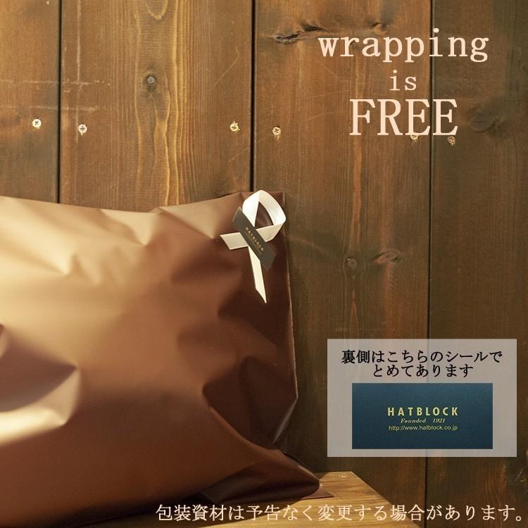 MOON (ムーン) ヘリンボン ハンチングマルゼ ハンチング 帽子 メンズ 大きいサイズ 父の日 プレゼント |  | 06