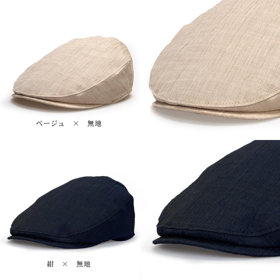 小千谷縮 ハンチング マルゼ 帽子 メンズ 大きいサイズ 送料無料 小千谷縮 ハンチング マルゼ 帽子 メンズ 大きいサイズ 送料無料