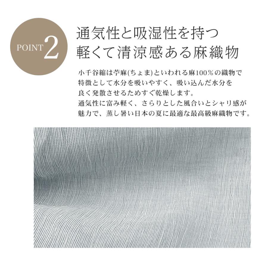 小千谷縮 ハンチング マルゼ 帽子 メンズ ハンチング 大きいサイズ 送料無料 夏 涼しい 国産 麻  通気性 リネン 日本製  50代 60代 70代 ギフト プレゼント |  | 02