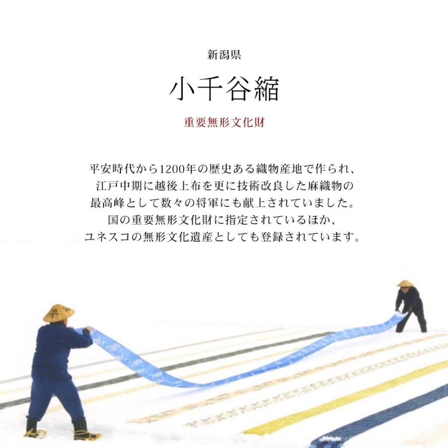 小千谷縮 ハンチング マルゼ 帽子 メンズ ハンチング 大きいサイズ 送料無料 夏 涼しい 国産 麻  通気性 リネン 日本製  50代 60代 70代 ギフト プレゼント |  | 03