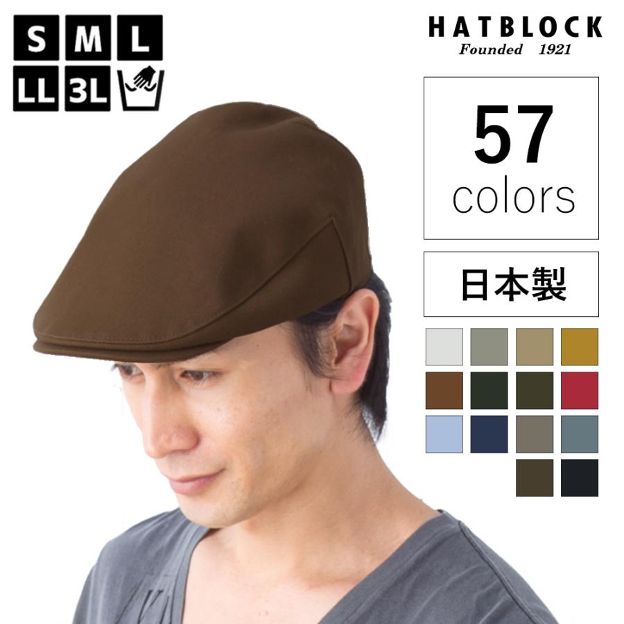 オックス ハンチングマルゼ ハンチング 帽子 メンズ 大きいサイズ 洗える帽子 父の日 プレゼント :8301-509:HATBLOCK - 通販 -  Yahoo!ショッピング
