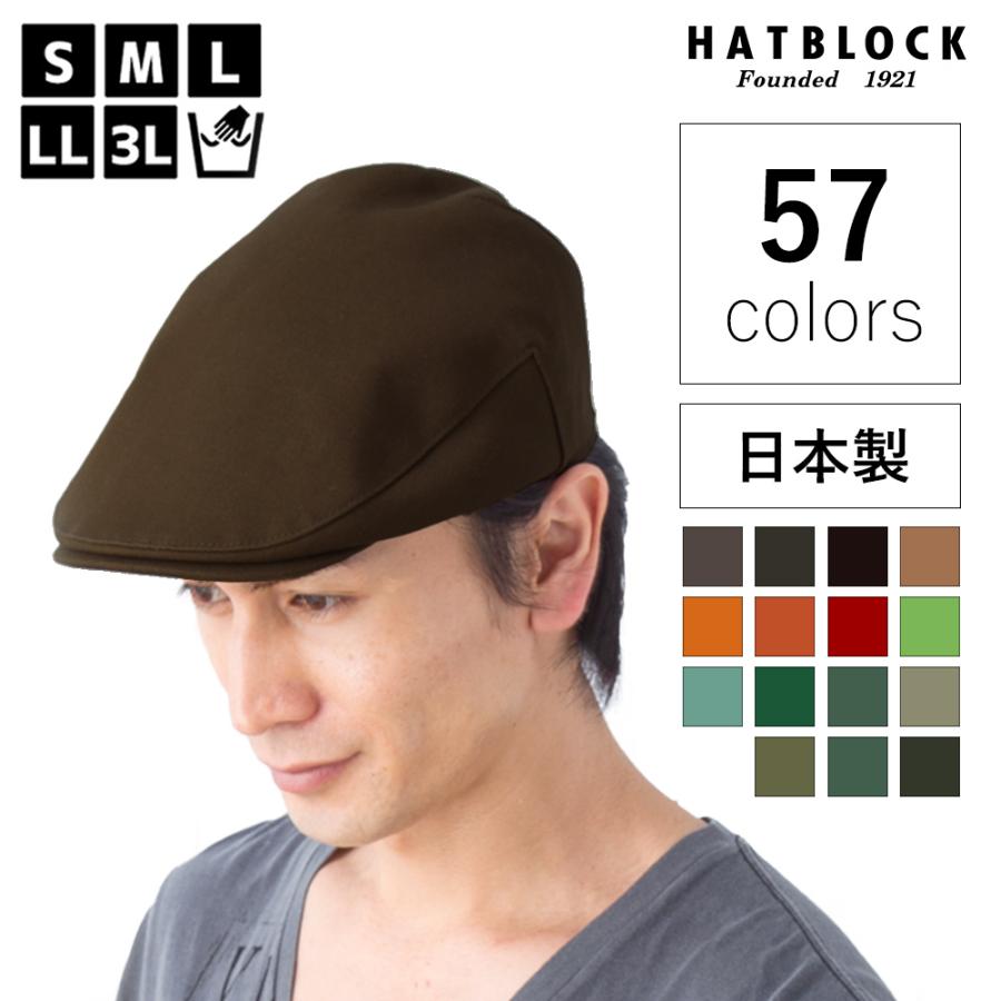 オックス ハンチングマルゼ ハンチング 帽子 メンズ 大きいサイズ 洗える帽子 父の日 プレゼント | 