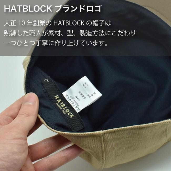 オックス ハンチングマルゼ ハンチング 帽子 メンズ 大きいサイズ 洗える帽子 父の日 プレゼント |  | 07