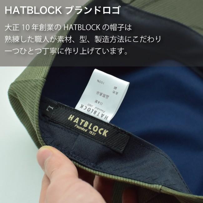 ピケシャディ― ハンチングマルゼ ハンチング 帽子 メンズ 大きいサイズ 父の日 プレゼント |  | 08