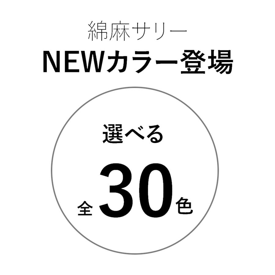 帽子 メンズ 大きいサイズ 綿麻サリー ハンチングマルゼ ハンチング 帽子 メンズ 夏 大きいサイズ 父の日 プレゼント |  | 02