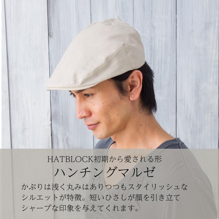 帽子 メンズ 大きいサイズ 綿麻サリー ハンチングマルゼ ハンチング 帽子 メンズ 夏 大きいサイズ 父の日 プレゼント |  | 06