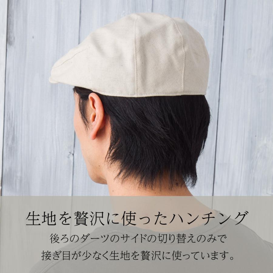 帽子 メンズ 大きいサイズ 綿麻サリー ハンチングマルゼ ハンチング 帽子 メンズ 夏 大きいサイズ 父の日 プレゼント |  | 07