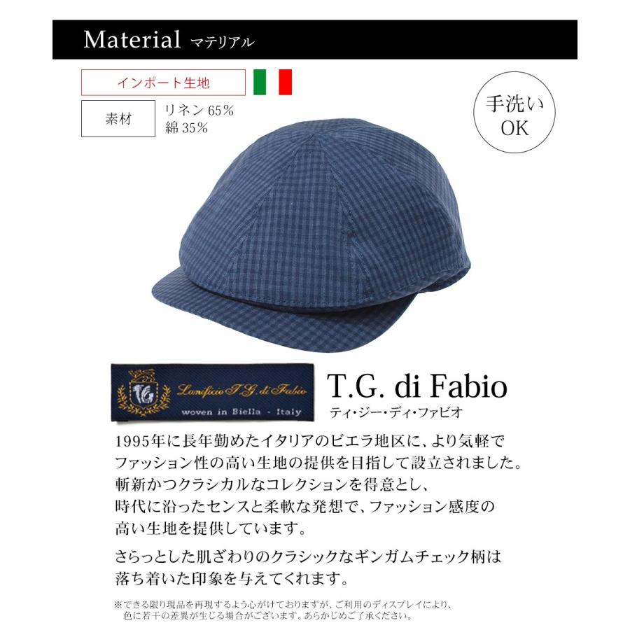 T G Di Fabio ティ ジー ディ ファビオ ハンチングキャスケット ハンチング 帽子 メンズ 夏 大きいサイズ 洗える帽子 父の日 プレゼント 09 01 006 Hatblock 通販 Yahoo ショッピング