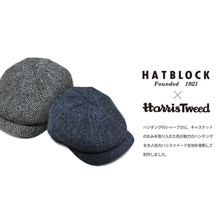 HarrisTweed ハリスツイード ハンチングキャスケット ハンチング