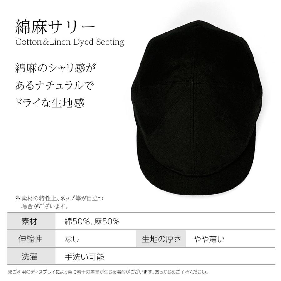 帽子 メンズ 大きいサイズ 綿麻サリー ハンチング キャスケット 夏 父