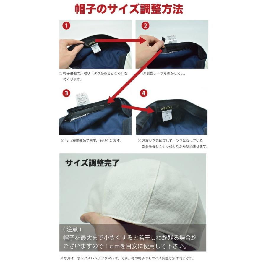 オックス ハンチングマルゼプラス ハンチング 帽子 メンズ 大きいサイズ 父の日 プレゼント |  | 05