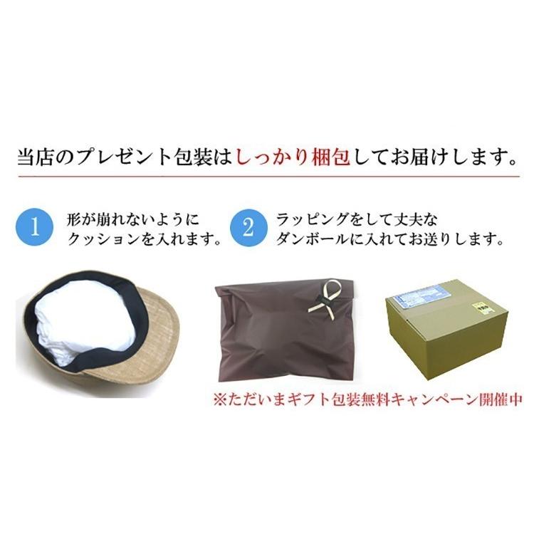 オックス ハンチングマルゼプラス ハンチング 帽子 メンズ 大きいサイズ 父の日 プレゼント |  | 06