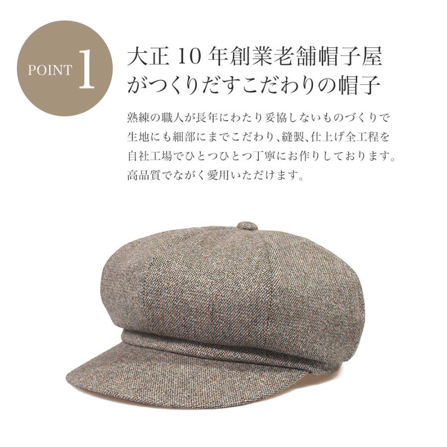帽子 メンズ レディース キャスケット 大きいサイズ 先染ウール 杢