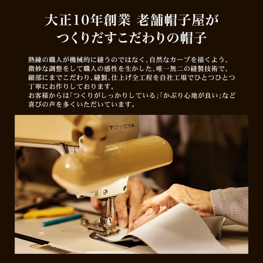 MOON ムーン ヘリンボーン キャスケットフィガー HATBLOCK 帽子 MOON ムーン ヘリンボーン キャスケットフィガー HATBLOCK 帽子