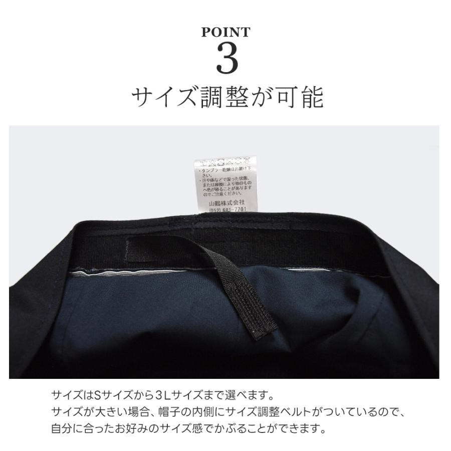 MOON ムーン ヘリンボーン キャスケットフィガー HATBLOCK 帽子