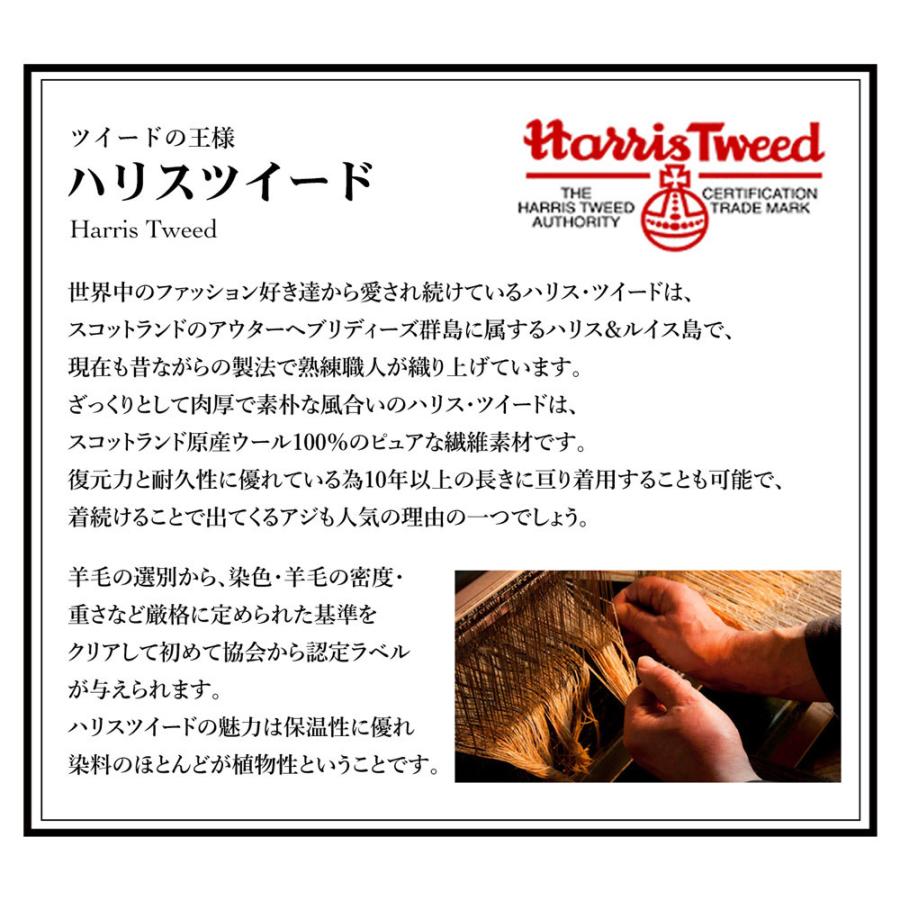 HarrisTweed ハリスツイード ヘリンボーン DKキャスケット HATBLOCK