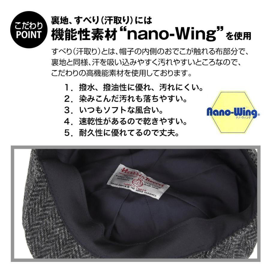HarrisTweed ハリスツイード ヘリンボーン DKキャスケット HATBLOCK