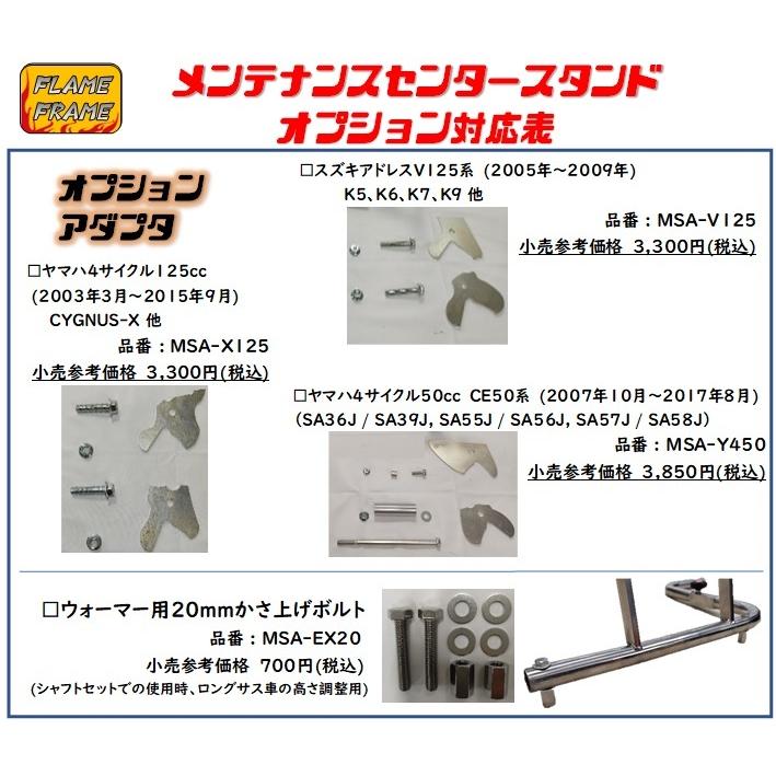 メンテナンススタンド 黒 汎用 10インチ本体＋9mmシャフト : ハッチ