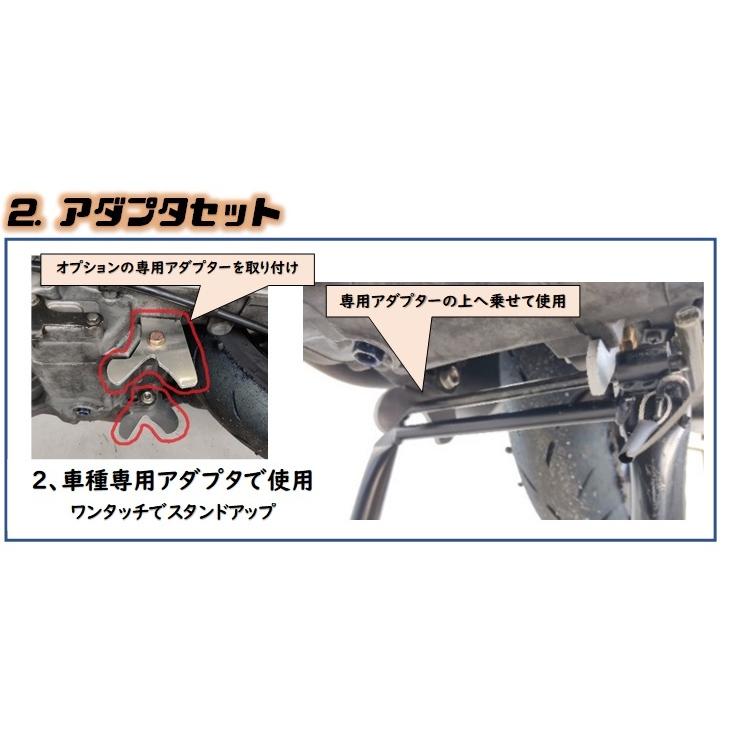 セット品 / メンテナンススタンド SUS 10インチ本体＋シャフト9mm+