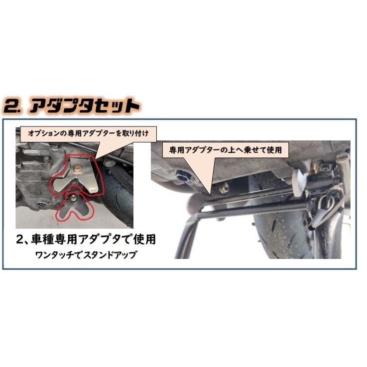 セット品 / メンテナンススタンド SUS 10インチ本体 ＋ シャフト