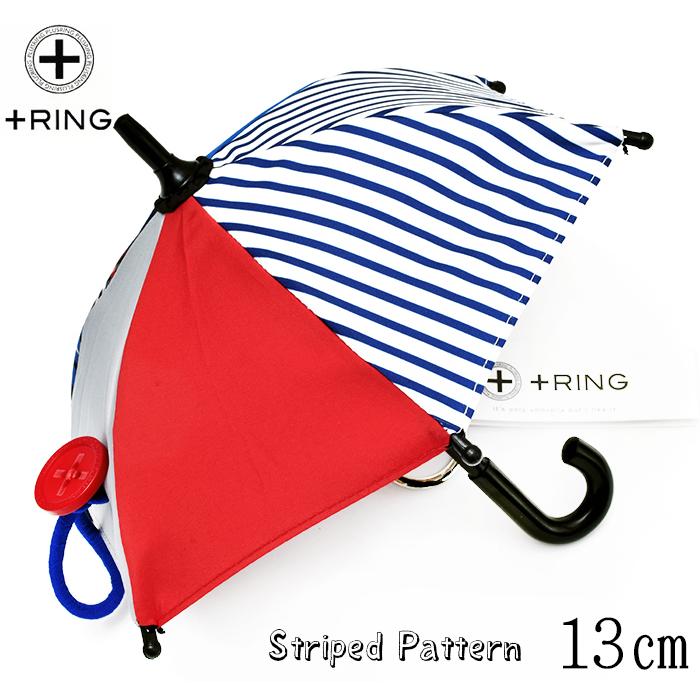 ミニチュア 傘 おもちゃ ミニ傘 キーリング キーホルダー