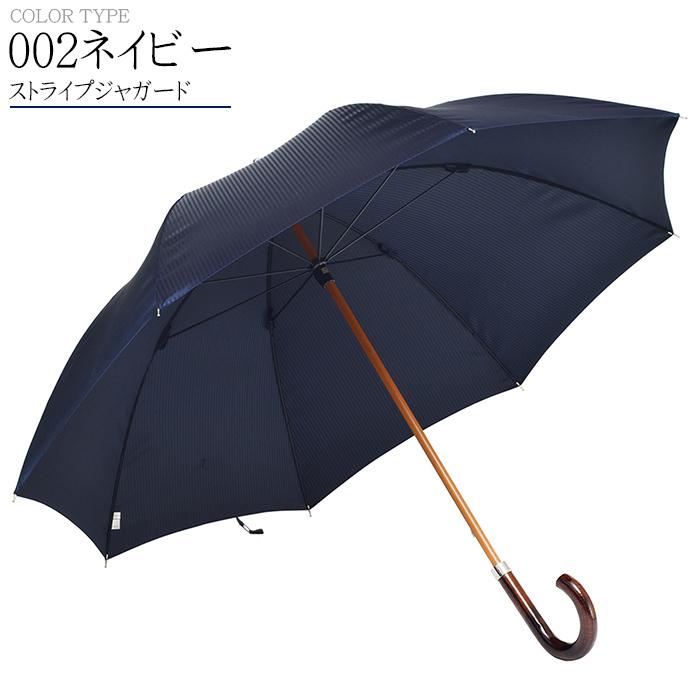 傘 メンズ 日本製 HATCHIBRAFOR 65cm ×8本骨 ストライプジャガード 椿
