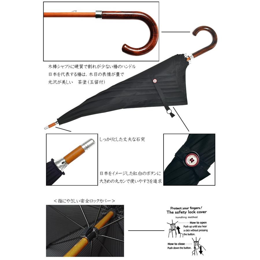 傘 メンズ 日本製 HATCHIBRAFOR 65cm ×8本骨 ストライプジャガード 椿